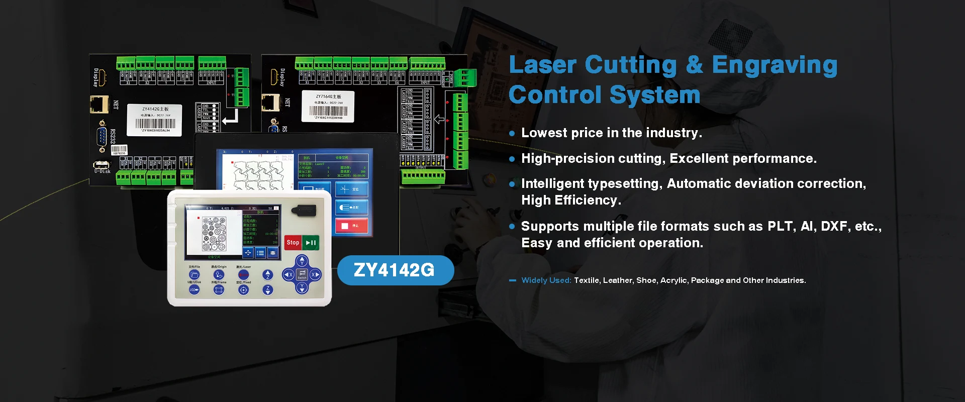 লেজার কাটিয়া এবং খোদাই নিয়ন্ত্রণ ব্যবস্থা চীন লেজার কাটিয়া এবং খোদাই নিয়ন্ত্রণ ব্যবস্থা চীন