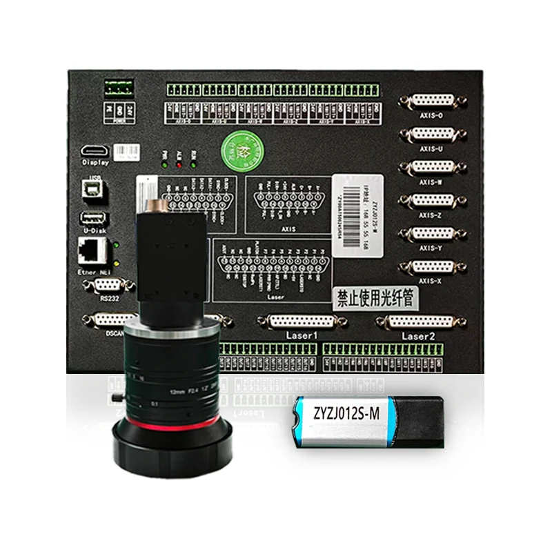 precision laser control board